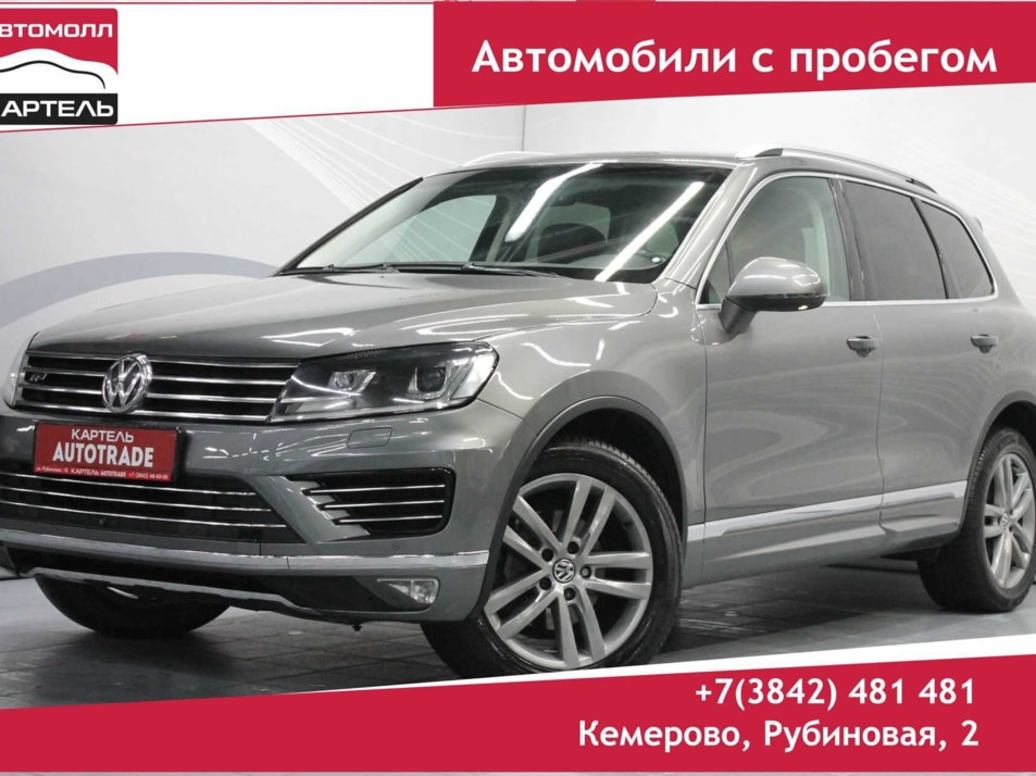 Автомобиль с пробегом Volkswagen Touareg в городе Кемерово ДЦ - Автомолл Картель Рубиновая