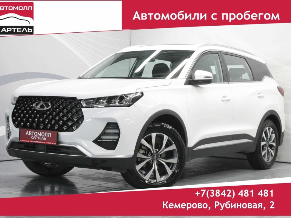 Автомобиль с пробегом Chery Tiggo 7 Pro в городе Кемерово ДЦ - Автомолл Картель Рубиновая