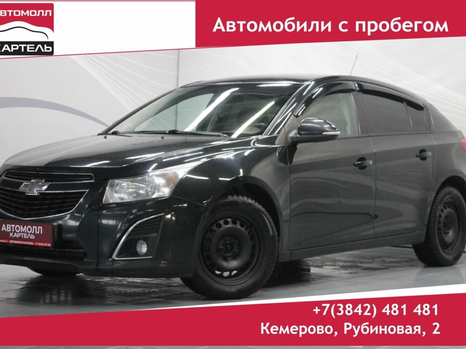 Автомобиль с пробегом Chevrolet Cruze в городе Кемерово ДЦ - Автомолл Картель Рубиновая