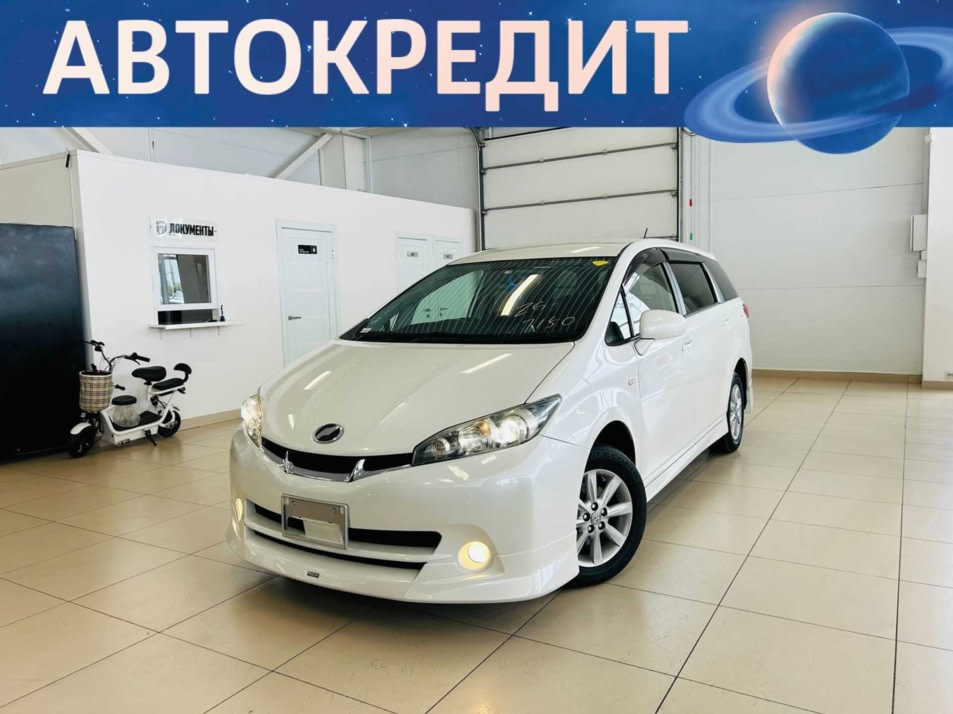 Автомобиль с пробегом Toyota Wish в городе Абакан ДЦ - Автомобильный холдинг «Планета Авто»