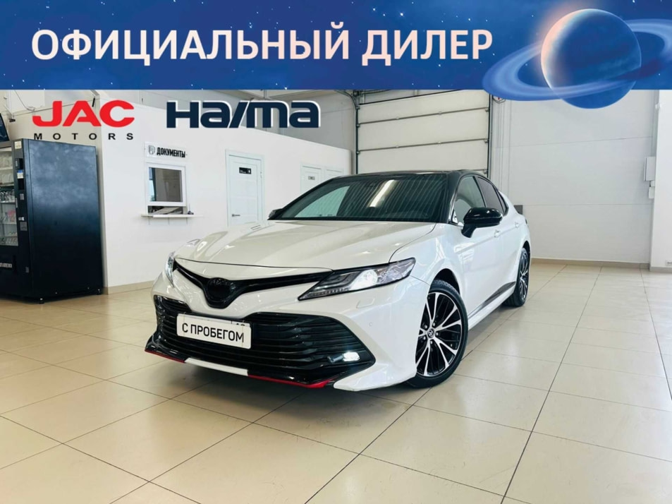 Автомобиль с пробегом Toyota Camry в городе Абакан ДЦ - Автомобильный холдинг «Планета Авто»