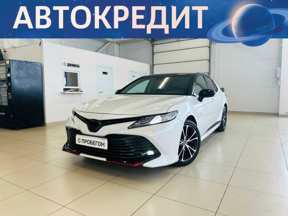 Автомобиль с пробегом Toyota Camry в городе Абакан ДЦ - Автомобильный холдинг «Планета Авто»