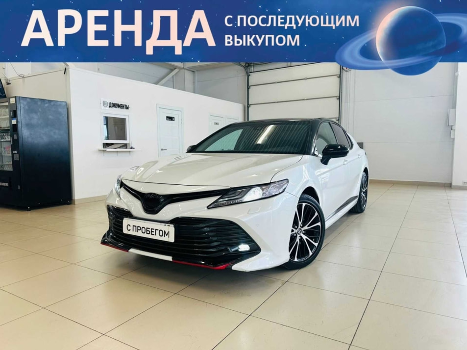 Автомобиль с пробегом Toyota Camry в городе Абакан ДЦ - Автомобильный холдинг «Планета Авто»