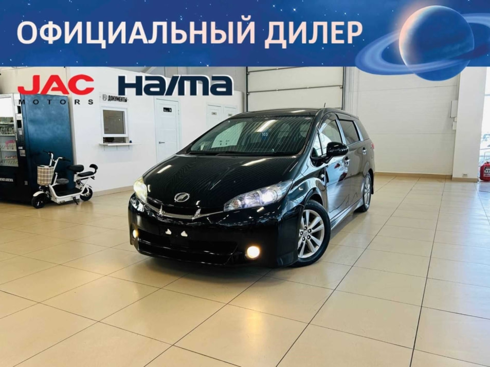 Автомобиль с пробегом Toyota Wish в городе Абакан ДЦ - Автомобильный холдинг «Планета Авто»