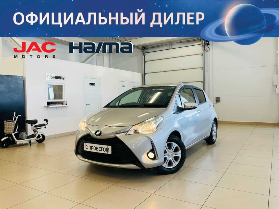 Автомобиль с пробегом Toyota Vitz в городе Абакан ДЦ - Автомобильный холдинг «Планета Авто»