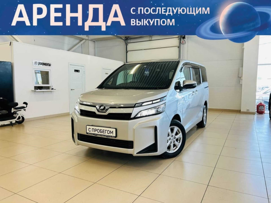 Автомобиль с пробегом Toyota Voxy в городе Абакан ДЦ - Автомобильный холдинг «Планета Авто»