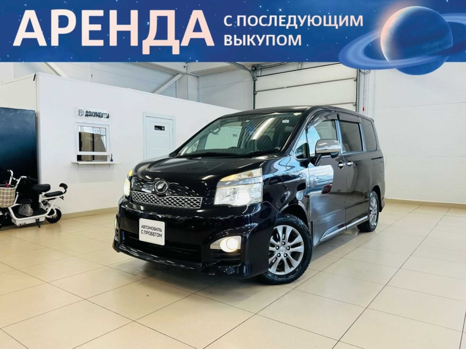 Автомобиль с пробегом Toyota Voxy в городе Абакан ДЦ - Автомобильный холдинг «Планета Авто»