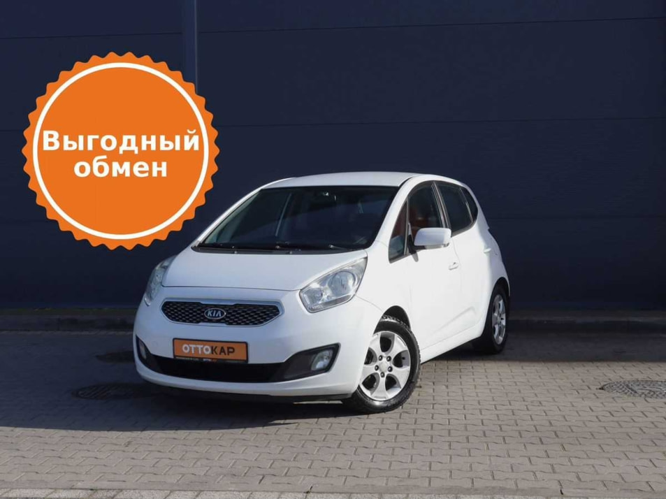 Автомобиль с пробегом Kia Venga в городе Калининград ДЦ - ОТТОКАР