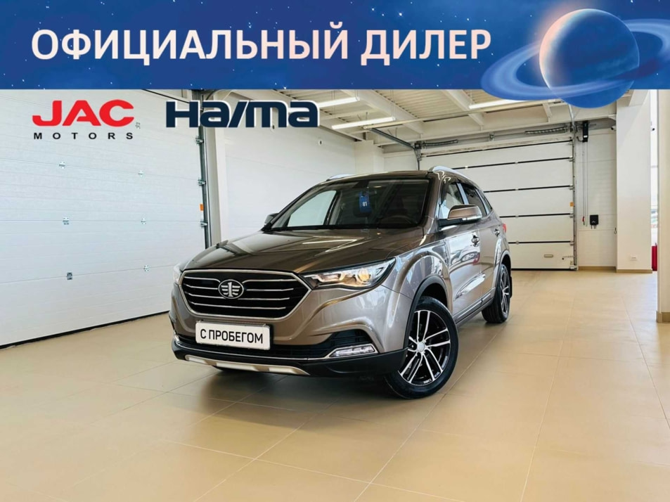 Автомобиль с пробегом FAW Besturn X40 в городе Абакан ДЦ - Автомобильный холдинг «Планета Авто»