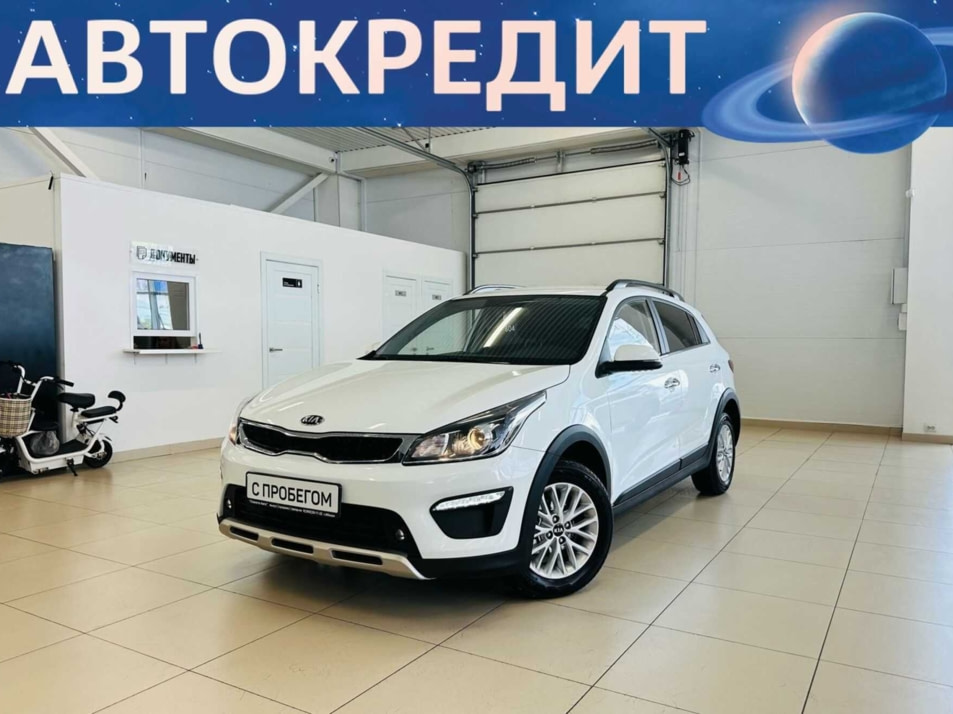 Автомобиль с пробегом Kia Rio в городе Абакан ДЦ - Автомобильный холдинг «Планета Авто»