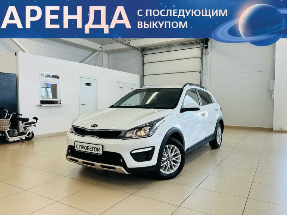 Автомобиль с пробегом Kia Rio в городе Абакан ДЦ - Автомобильный холдинг «Планета Авто»