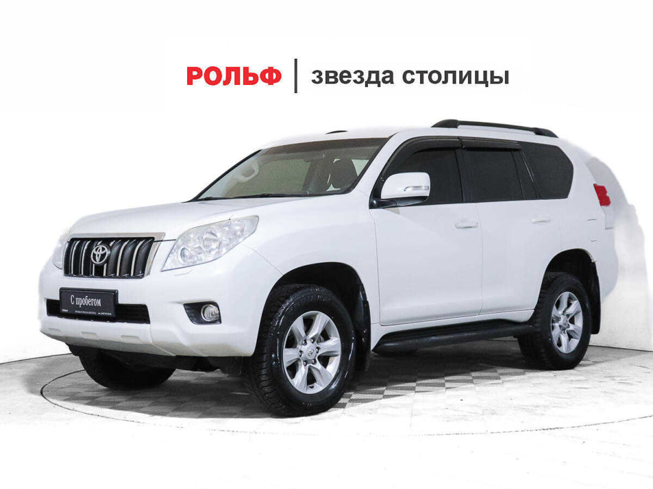 Автомобиль с пробегом Toyota Land Cruiser Prado в городе Москва ДЦ - Звезда Столицы Каширка