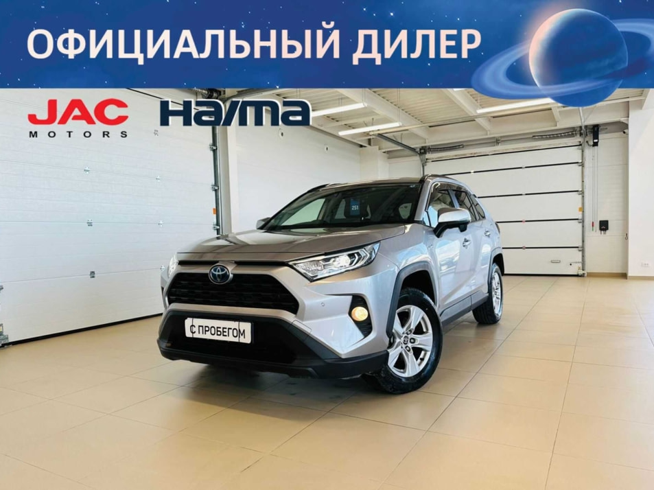 Автомобиль с пробегом Toyota RAV4 в городе Абакан ДЦ - Автомобильный холдинг «Планета Авто»