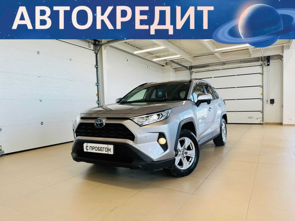 Автомобиль с пробегом Toyota RAV4 в городе Абакан ДЦ - Автомобильный холдинг «Планета Авто»