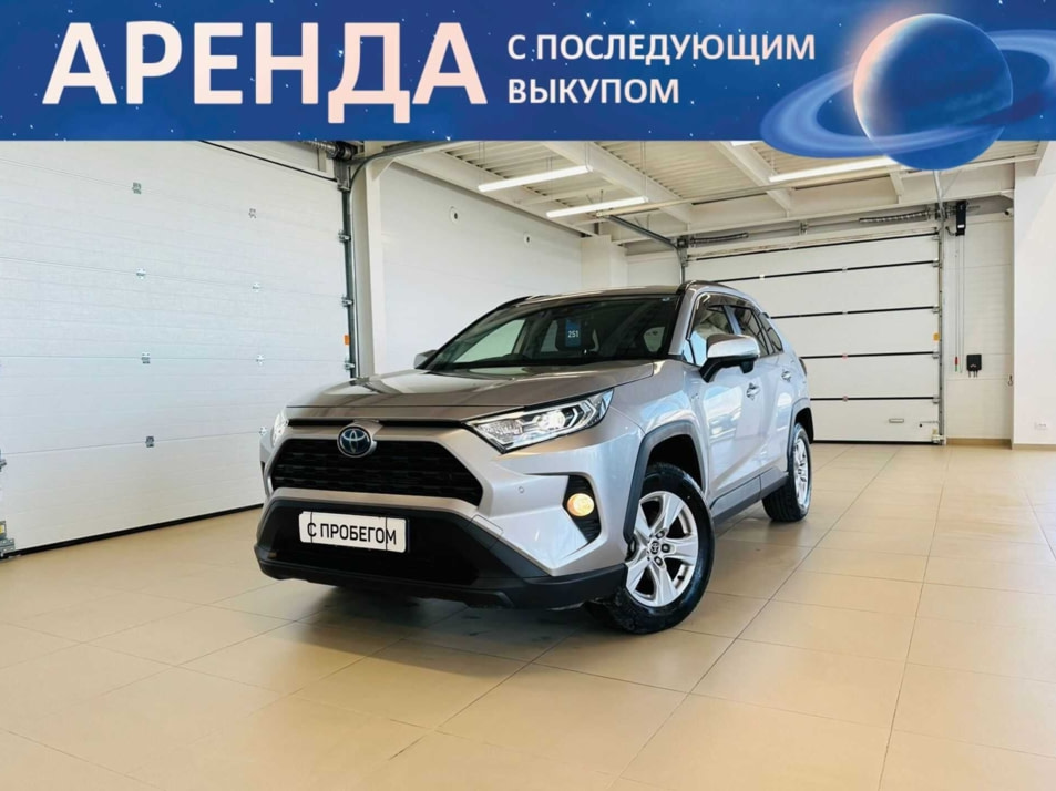 Автомобиль с пробегом Toyota RAV4 в городе Абакан ДЦ - Автомобильный холдинг «Планета Авто»