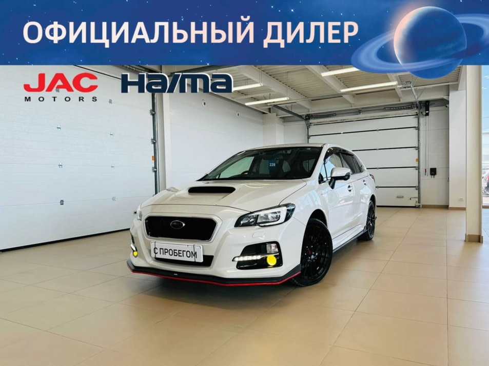 Автомобиль с пробегом Subaru Levorg в городе Абакан ДЦ - Автомобильный холдинг «Планета Авто»