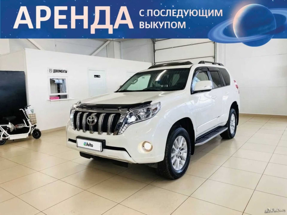 Автомобиль с пробегом Toyota Land Cruiser Prado в городе Абакан ДЦ - Автомобильный холдинг «Планета Авто»