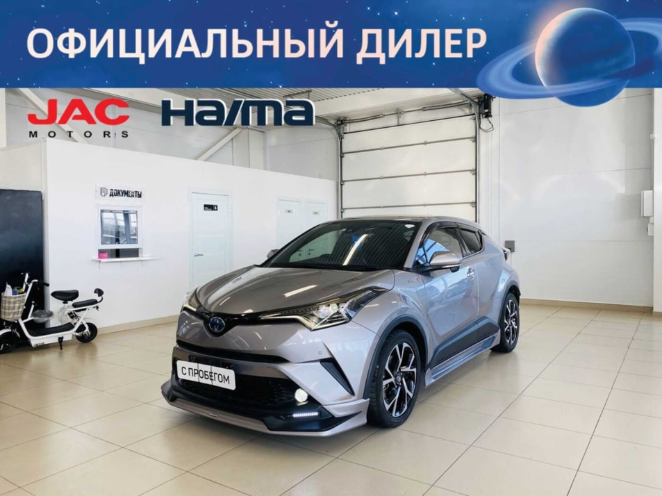 Автомобиль с пробегом Toyota C-HR в городе Абакан ДЦ - Автомобильный холдинг «Планета Авто»