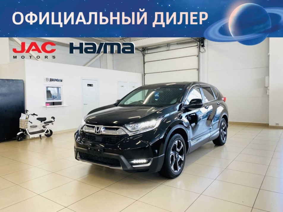 Автомобиль с пробегом Honda Cr-v в городе Абакан ДЦ - Автомобильный холдинг «Планета Авто»