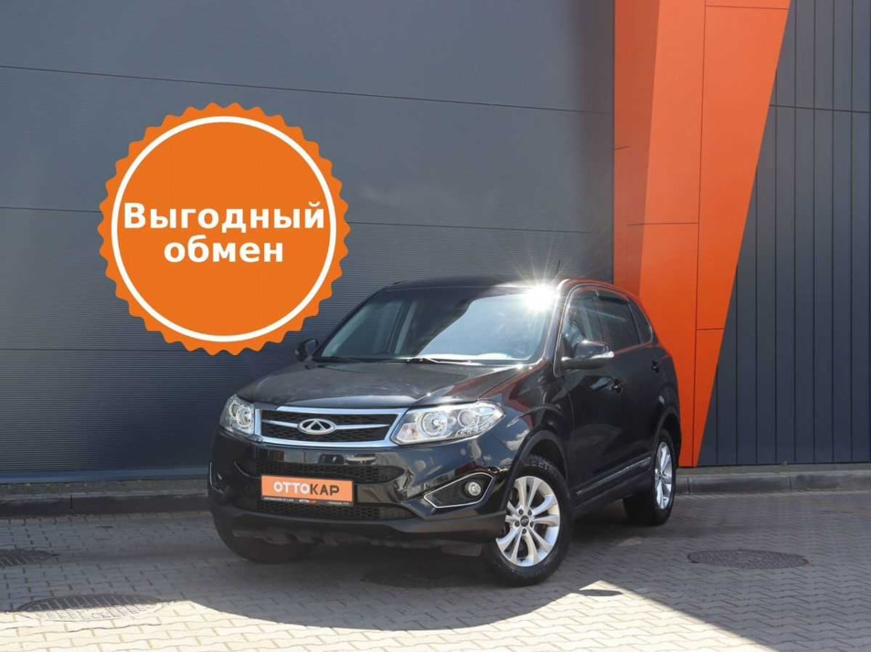 Автомобиль с пробегом Chery Tiggo 5 в городе Калининград ДЦ - ОТТОКАР