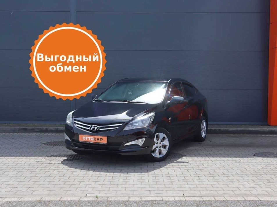 Автомобиль с пробегом Hyundai Solaris в городе Калининград ДЦ - ОТТОКАР