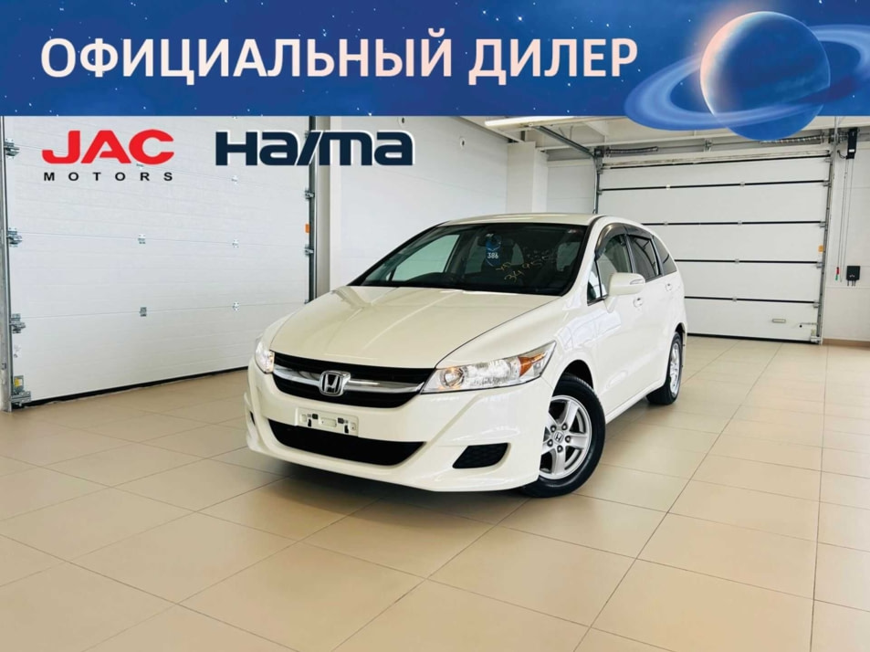 Автомобиль с пробегом Honda Stream в городе Абакан ДЦ - Автомобильный холдинг «Планета Авто»