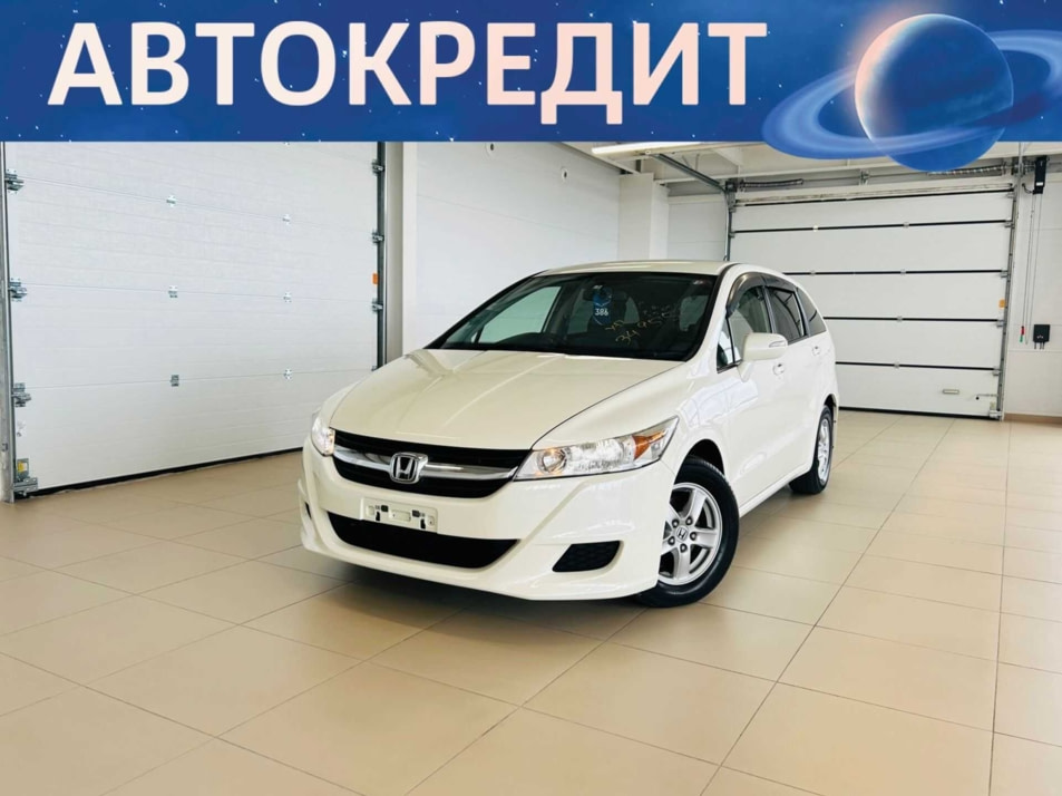 Автомобиль с пробегом Honda Stream в городе Абакан ДЦ - Автомобильный холдинг «Планета Авто»