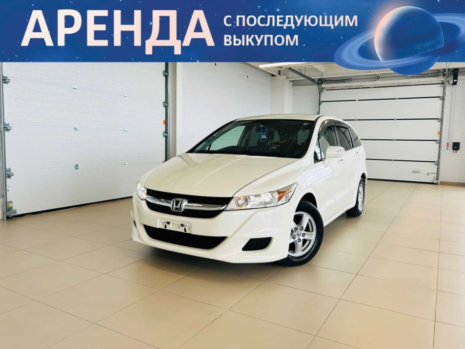 Автомобиль с пробегом Honda Stream в городе Абакан ДЦ - Автомобильный холдинг «Планета Авто»