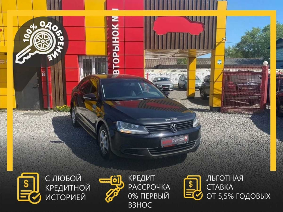 Автомобиль с пробегом Volkswagen Jetta в городе Череповец ДЦ - АвтоРассрочка Череповец