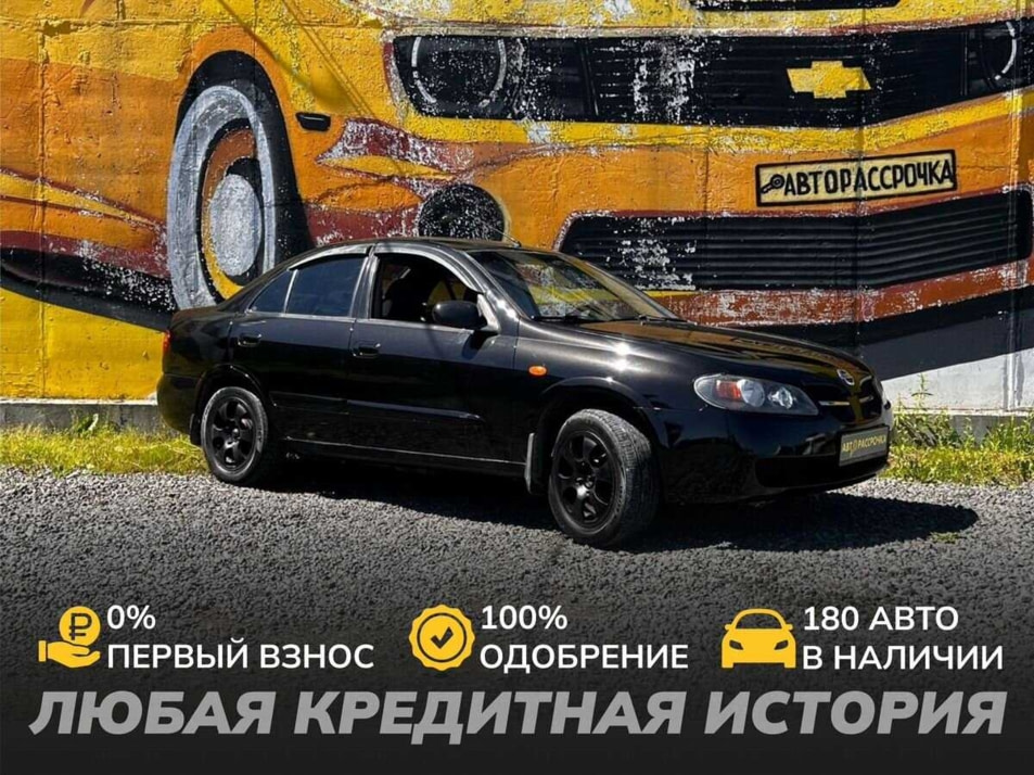 Автомобиль с пробегом Nissan Almera в городе Череповец ДЦ - АвтоРассрочка Череповец