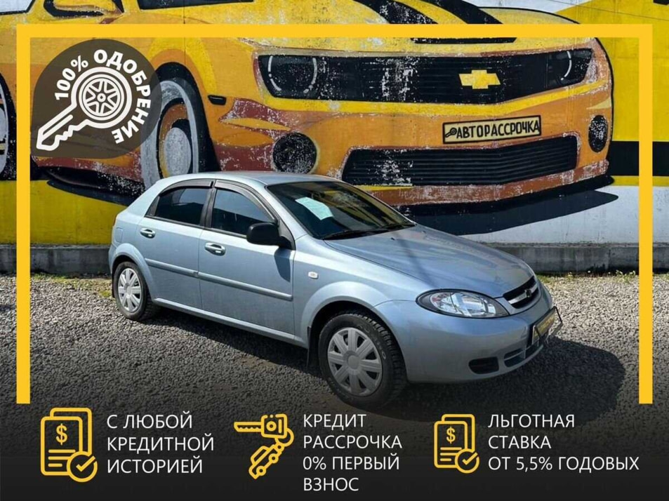 Автомобиль с пробегом Chevrolet Lacetti в городе Череповец ДЦ - АвтоРассрочка Череповец