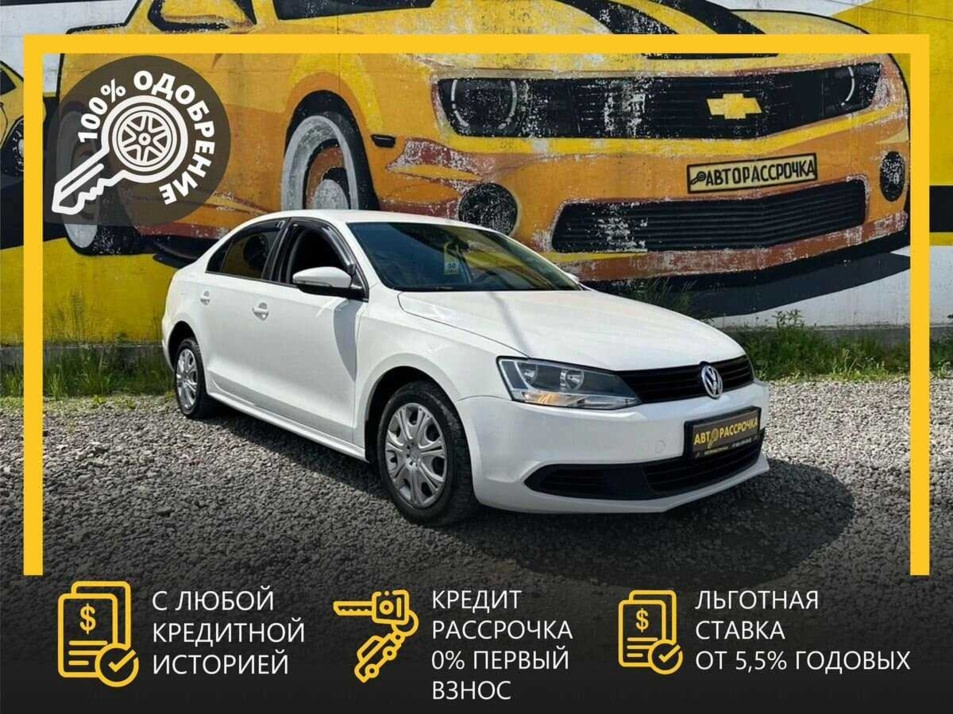 Автомобиль с пробегом Volkswagen Jetta в городе Череповец ДЦ - АвтоРассрочка Череповец