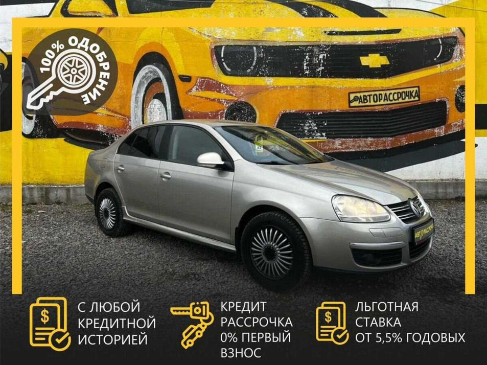 Автомобиль с пробегом Volkswagen Jetta в городе Череповец ДЦ - АвтоРассрочка Череповец