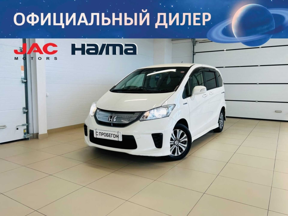 Автомобиль с пробегом Honda Freed в городе Абакан ДЦ - Автомобильный холдинг «Планета Авто»