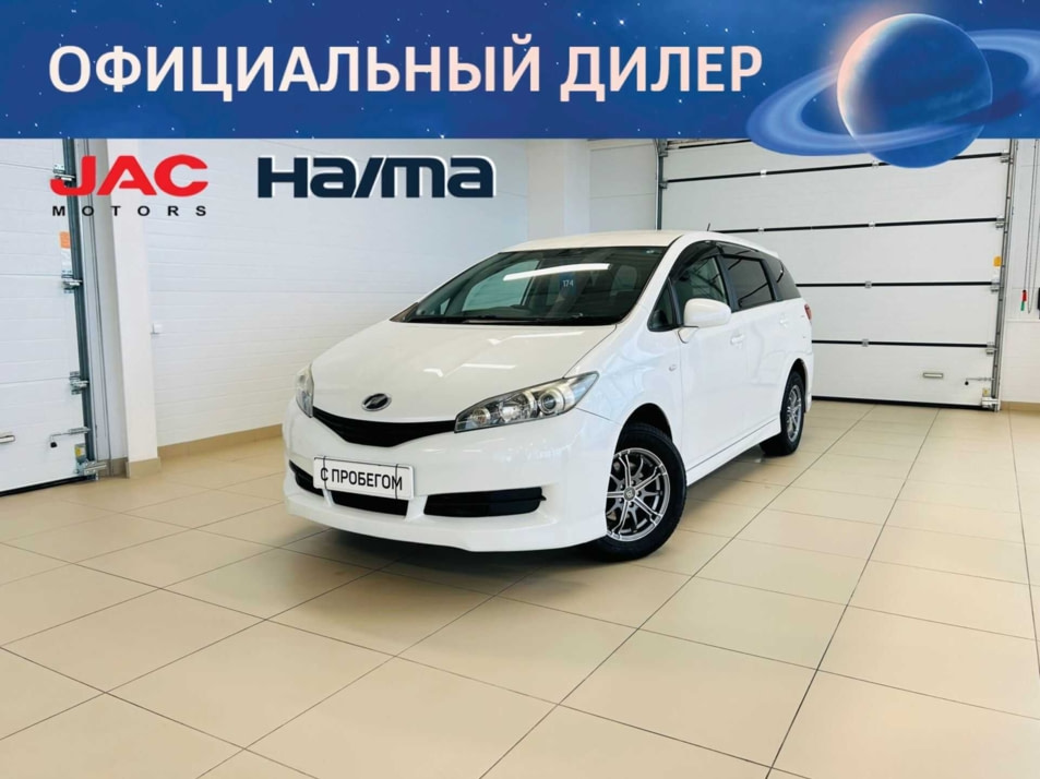 Автомобиль с пробегом Toyota Wish в городе Абакан ДЦ - Автомобильный холдинг «Планета Авто»