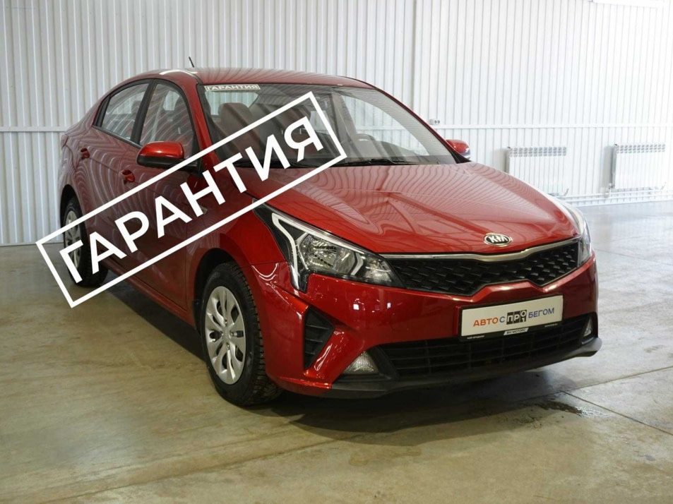 Автомобиль с пробегом Kia Rio в городе Брянск ДЦ - Брянск пр-т Московский