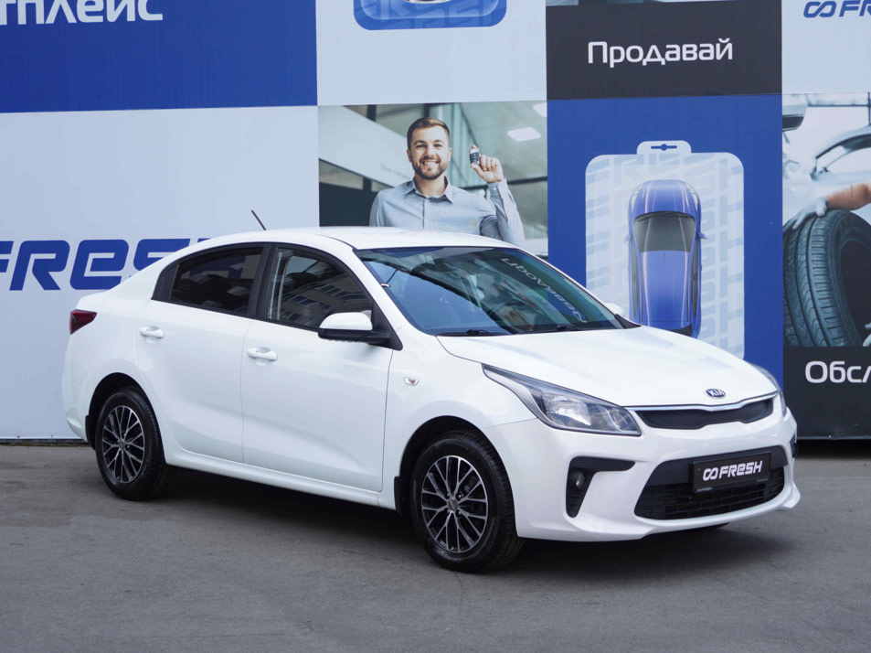 Автомобиль с пробегом Kia Rio в городе Тверь ДЦ - AUTO-PAPATIME