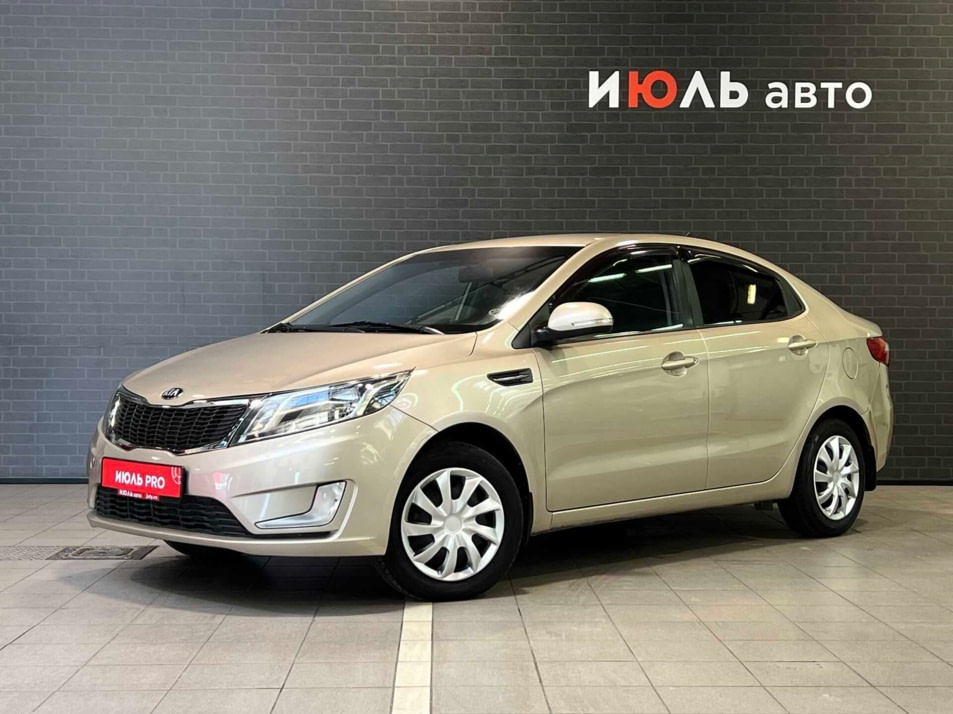 Автомобиль с пробегом Kia Rio в городе Челябинск ДЦ - Июль Авто с пробегом Челябинск