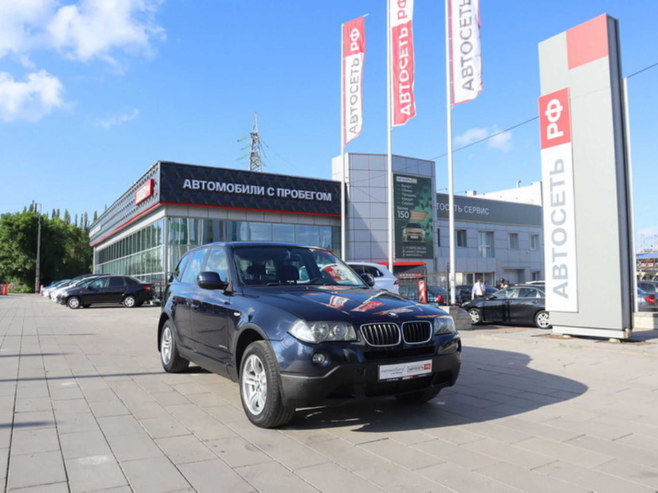 Автомобиль с пробегом BMW X3 в городе Стерлитамак ДЦ - Автосеть.РФ Стерлитамак (ГК "Таско-Моторс")