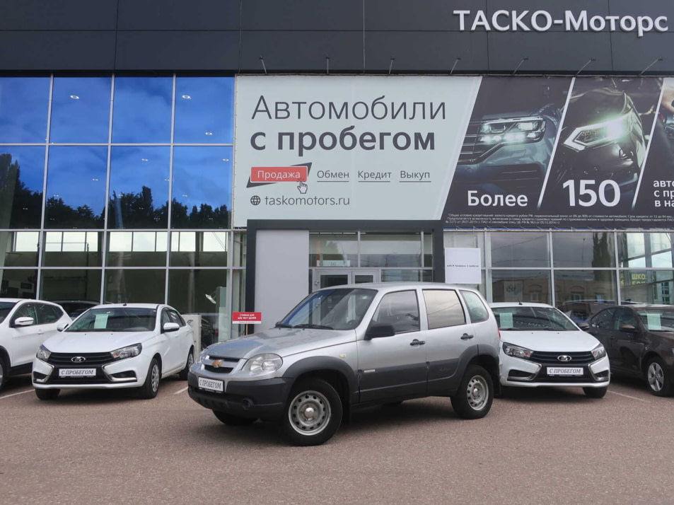 Автомобиль с пробегом Chevrolet Niva в городе Стерлитамак ДЦ - Киа Таско-Моторс авто с пробегом