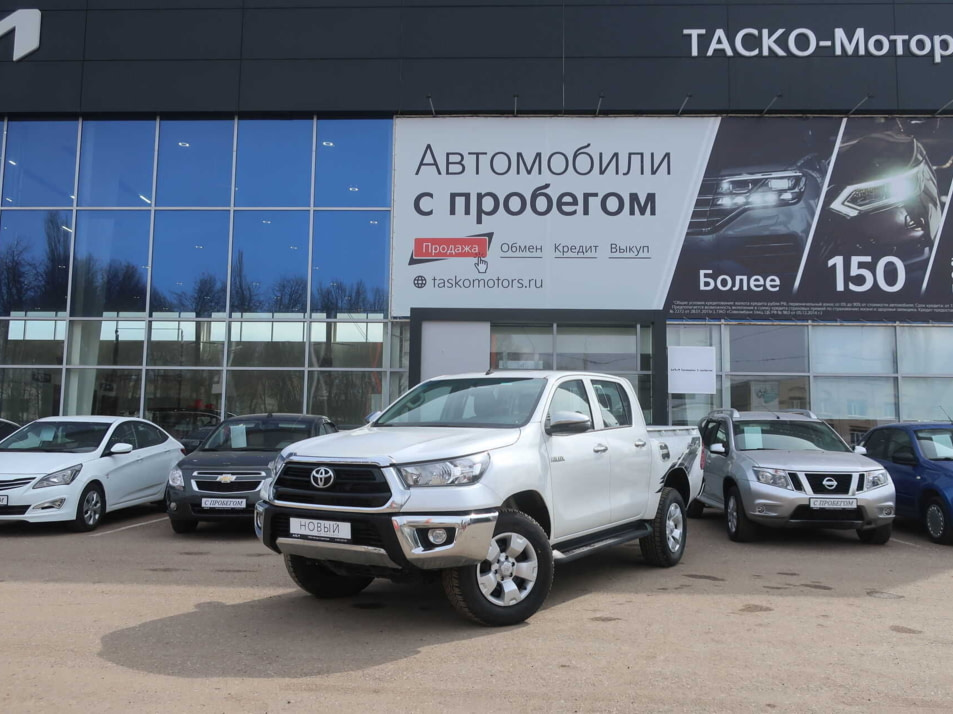 Автомобиль с пробегом Toyota Hilux в городе Стерлитамак ДЦ - Киа Таско-Моторс авто с пробегом