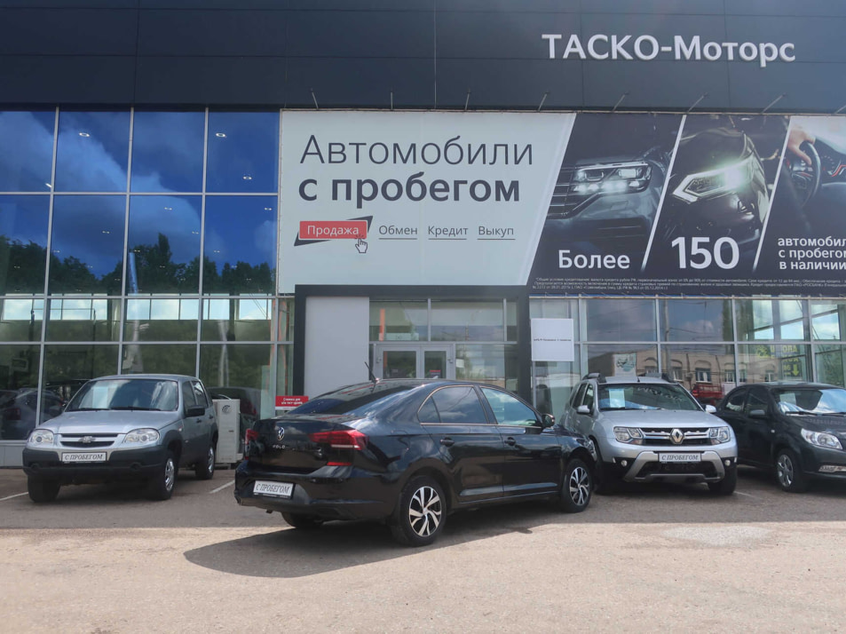 Автомобиль с пробегом Volkswagen Polo в городе Стерлитамак ДЦ - Киа Таско-Моторс авто с пробегом