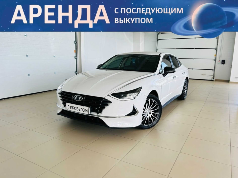 Автомобиль с пробегом Hyundai SONATA в городе Абакан ДЦ - Автомобильный холдинг «Планета Авто»