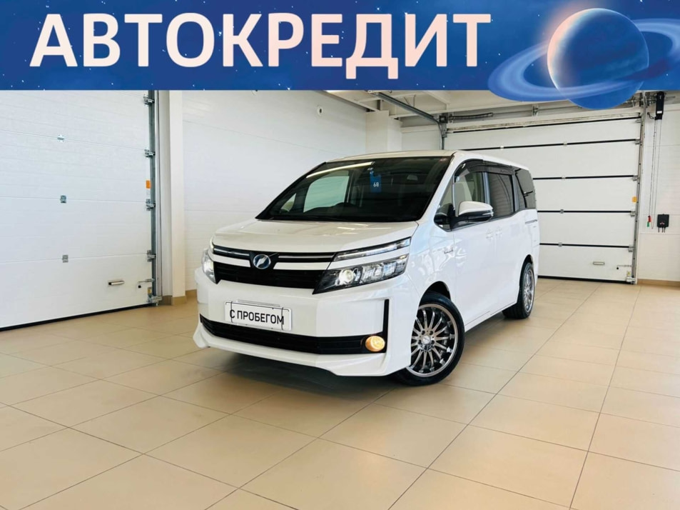 Автомобиль с пробегом Toyota Voxy в городе Абакан ДЦ - Автомобильный холдинг «Планета Авто»