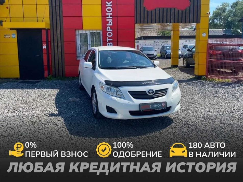 Автомобиль с пробегом Toyota Corolla в городе Череповец ДЦ - АвтоРассрочка Череповец