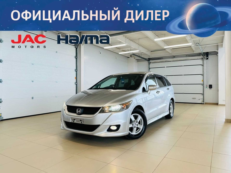 Автомобиль с пробегом Honda Stream в городе Абакан ДЦ - Автомобильный холдинг «Планета Авто»