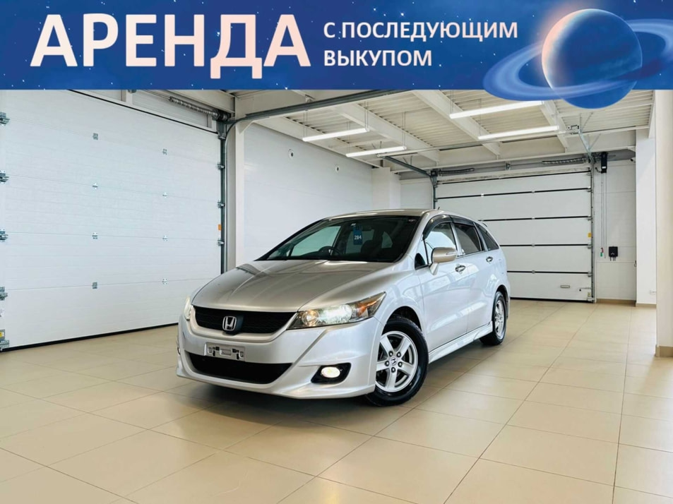 Автомобиль с пробегом Honda Stream в городе Абакан ДЦ - Автомобильный холдинг «Планета Авто»