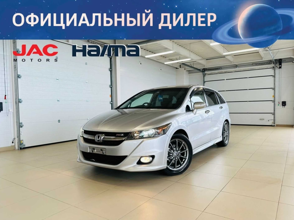 Автомобиль с пробегом Honda Stream в городе Абакан ДЦ - Автомобильный холдинг «Планета Авто»