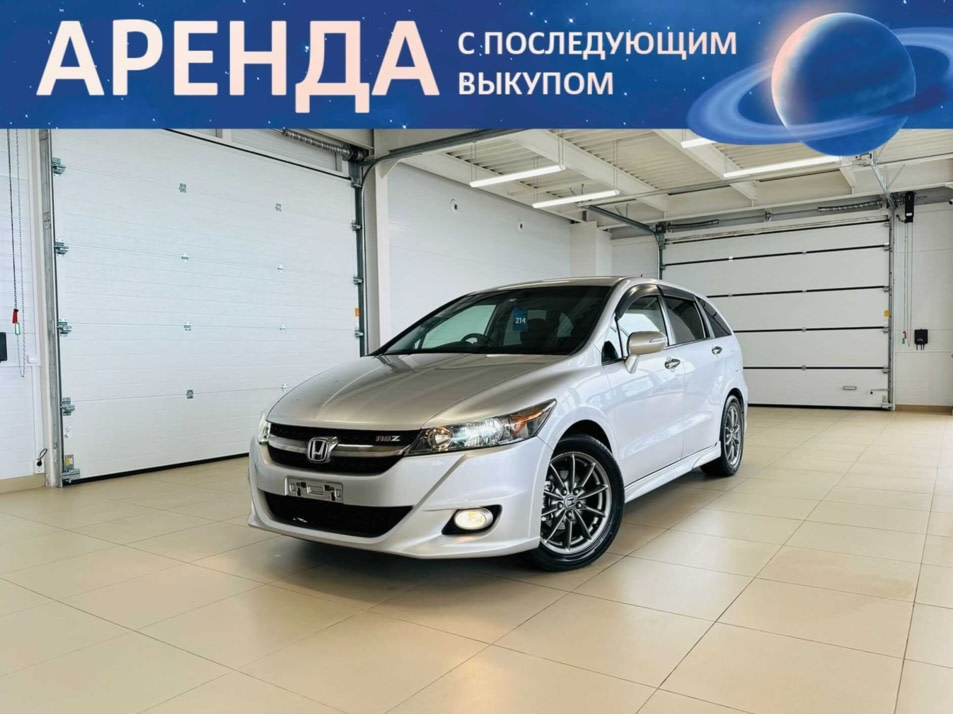 Автомобиль с пробегом Honda Stream в городе Абакан ДЦ - Автомобильный холдинг «Планета Авто»