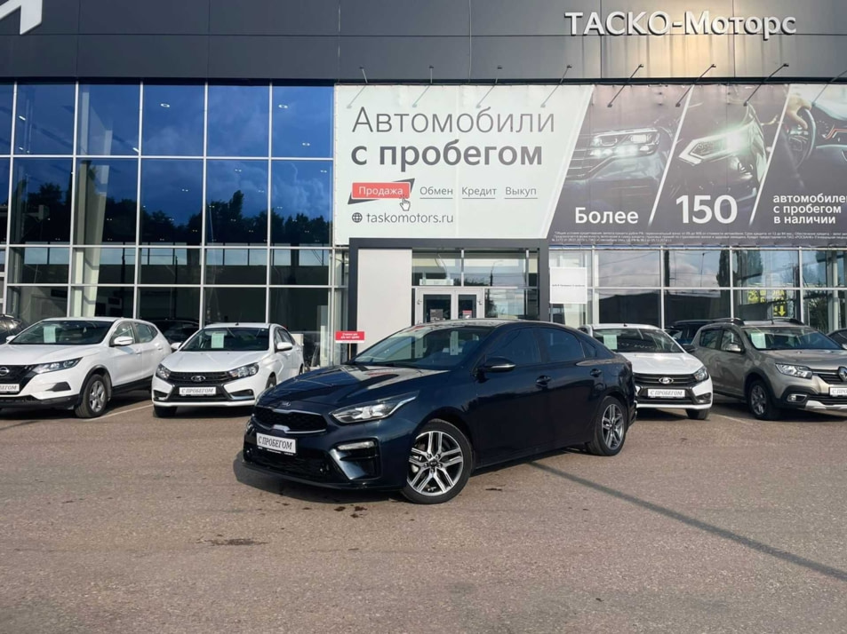 Автомобиль с пробегом Kia Cerato в городе Стерлитамак ДЦ - Киа Таско-Моторс авто с пробегом